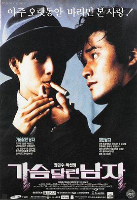 神马影院我不卡 坠落的审判