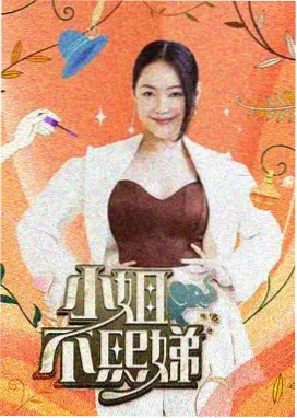 神马影院我不卡 歌手2024