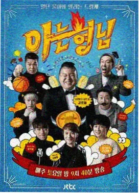 神马影院我不卡 奔跑吧